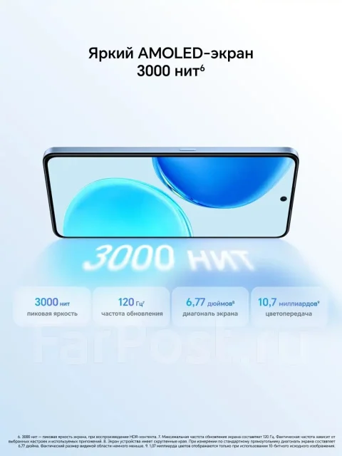 Honor X8d. �����, 256 ��, �����, 3G, 4G LTE, Dual-SIM, ������� �������, NFC ����