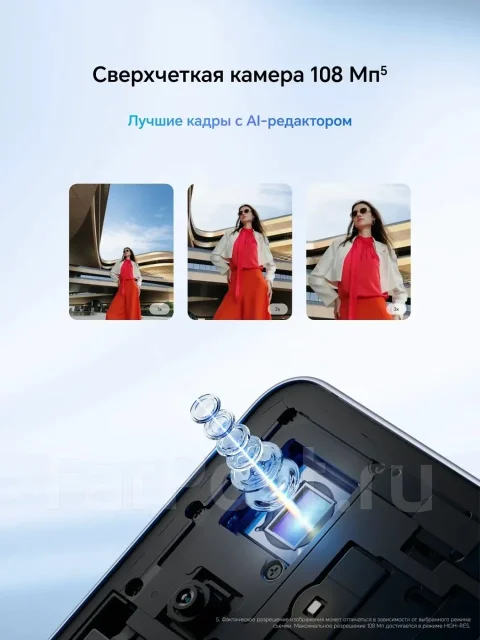 Honor X8d. �����, 256 ��, �����, 3G, 4G LTE, Dual-SIM, ������� �������, NFC ����