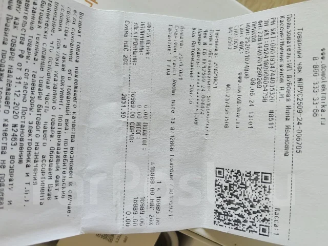 Xiaomi Redmi Note 13. �/�, 128 ��, �����, ������, 3G, 4G LTE, Dual-SIM, NFC, eSIM, ������� ������� ����