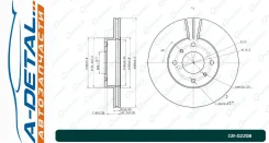 ���� ��������� ������������� G-brake GR-02208 GR02208 ����