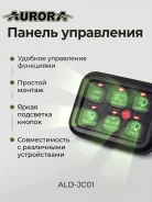 ������ ���������� ��� ������������ ������ Aurora 6 ������ ALO-JC01 ����