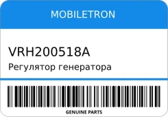 ��������� ���������� Mobiletron VRH200518A VRH200518A ����