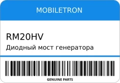 ������� ���� ���������� Mobiletron RM-20HV Mobiletron RM20HV RM20HV ����