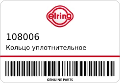 ������ �������������� /10 x 16 x 1,0 mm. / (����) Elring 108006 108006 ����