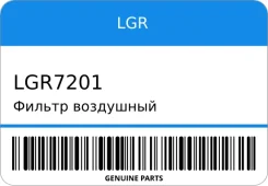 ������ ��������� LGR LGR7201 LGR7201 ����