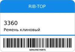 ������ �������� RIB-TOP 3360 3360 ����