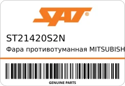 ���� ��������������� Mitsubishi Pajero Sport 08-/L200 10-14/Lancer X 07 SAT ST21420S2N ST21420S2N ����