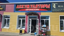 Solite. 95��.�., 850��., ������, ������������ ����� ����