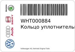 ������ �������������� VAG WHT000884 WHT000884 ����