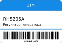 ��������� ���������� UTM RH5205A RH5205A ����