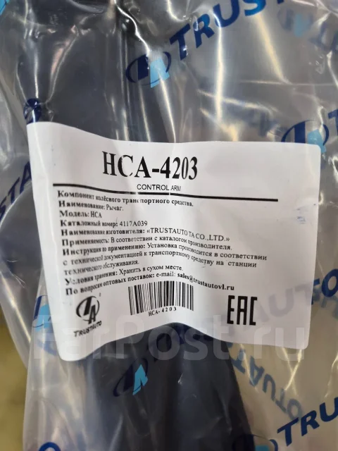 ����� �������� Trustauto HCA4203 ����