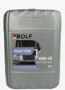 Rolf Krafton P5 U