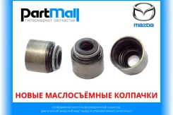 ����� ������������ �������� Mazda PE7W-10-155 ����