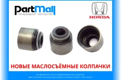 ����� ������������ �������� Honda 12210PZ1003 ����
