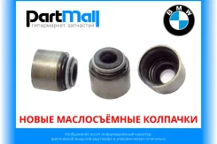 ����� ������������ �������� BMW 11340029751 ����