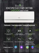 Ballu. 22��&sup2; ����