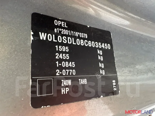 ������� Opel Corsa D 2006-2014 21304775 1202217 ����