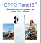 OPPO Reno15 5G. �����, 512 ��, �����, 3G, 4G LTE, 5G, Dual-SIM, NFC ����