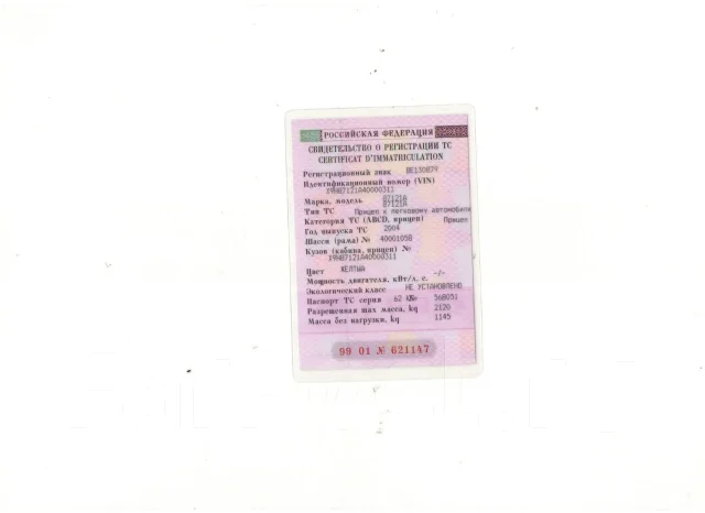 ������. �/�: 1 145���., �����: 2 120���. ��� ����� �� ������������ ����