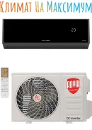 Royal Thermo. 35��&sup2; ����