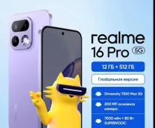 Realme 16 Pro 5G. �����, 512 ��, ����������, 3G, 4G LTE, 5G, Dual-SIM, NFC ����