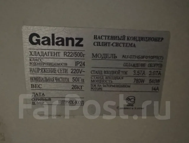 Galanz ����