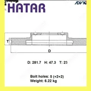 ���� ��������� ���. Advics C6F184 C6F184 ����