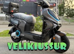 NIU. ��������, ��� ������� ����