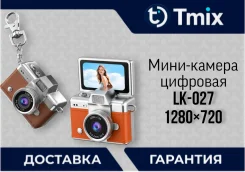 ���� �������� ������ ������ LK-027 ����������� � �������� ������� ����