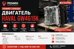 ��������� GW4G15K ����� GW4GK ����