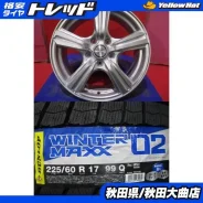 Dunlop Violento