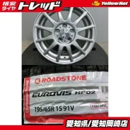 Kosei Glamic LX-S 5H