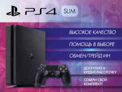 Sony PlayStation 4 Slim ����