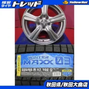 Dunlop Violento
