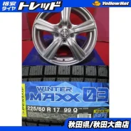 Dunlop Violento