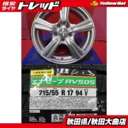 Dunlop Violento