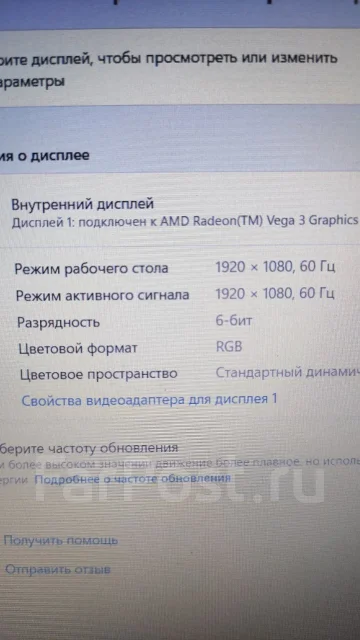 Lenovo IdeaPad 330-15ARR. 15.6", 2,5����, ��� 4 ��, ���� 320���, WiFi: 1, Bluetooth: 1, ����������� �� 3��. ����