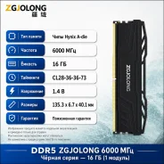 DDR5. ����
