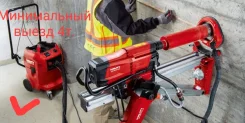 �������� ������� Hilti(���������) ���������. �������� ����