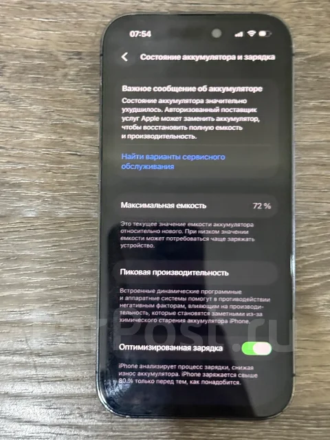 Apple iPhone 14 Pro. �/�, 256 ��, ����������, Dual-SIM ����