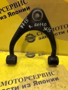 ����� Toyota Mark II GX110 GX115 JZX110 JZX115 FR/RH 2002 [00-00052967], ������ �������� 4861059025 ����