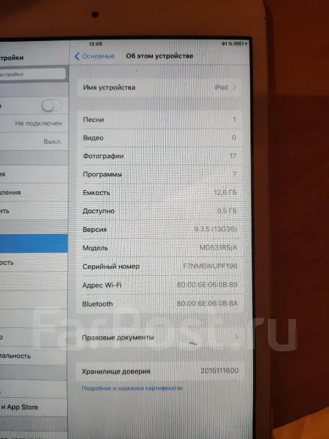 Apple iPad Mini. 7 ������, ������ 16 �� ����
