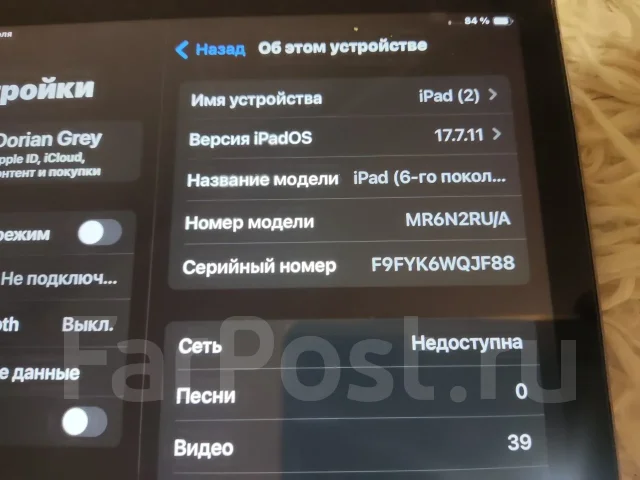 Apple iPad Air. 9.7 ������, ������ 32 �� ����