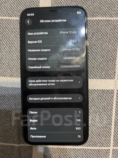Apple iPhone 12 Pro. �/�, 128 ��, 4G LTE, Dual-SIM, NFC, eSIM, ������� ������� ����