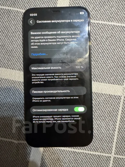 Apple iPhone 12 Pro. �/�, 128 ��, 4G LTE, Dual-SIM, NFC, eSIM, ������� ������� ����