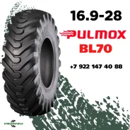 Pulmox