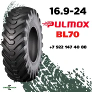 Pulmox