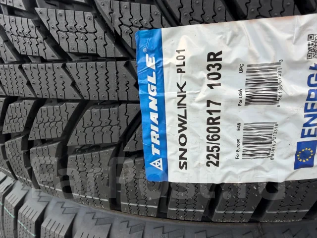 Triangle Snowlink PL01. ������, ��� �����, 2026 ���, ����� ����