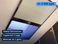 �����-������ �������� � ��������� � ������ 1�0,25 ��. ��� ����� �� ������������ ����