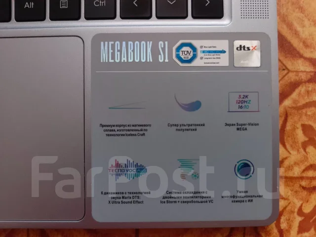 Tecno MegaBook S1. 2,1����, ��� 16 ��, ���� 1 024���, WiFi: 1, Bluetooth: 1 ����